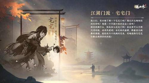 逆水寒最新爆料在哪儿看,揭秘游戏新内容与玩法,独家资讯速览