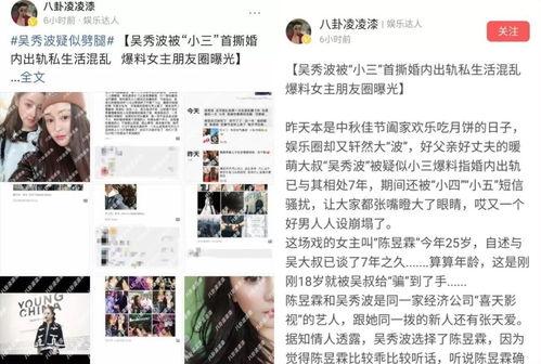 新乡渣男爆料新闻最新,揭秘背后惊人真相,受害者发声揭露惊人内幕